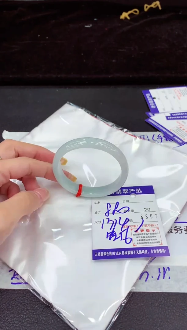 未镶嵌手镯翡翠11111111111