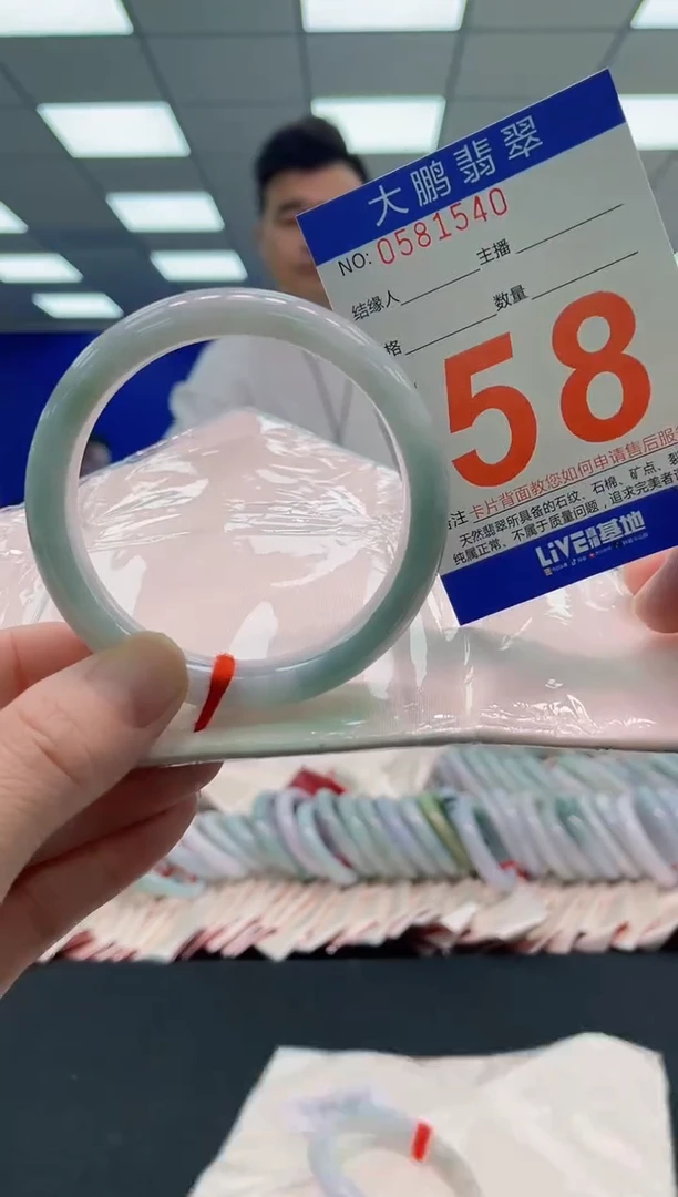 未镶嵌手镯翡翠AAAAAAAAAA