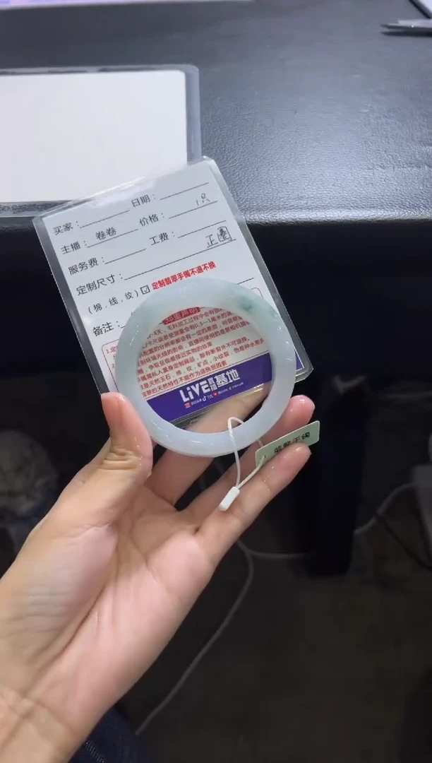 未镶嵌手镯定制翡翠妍*定制手镯不退不换