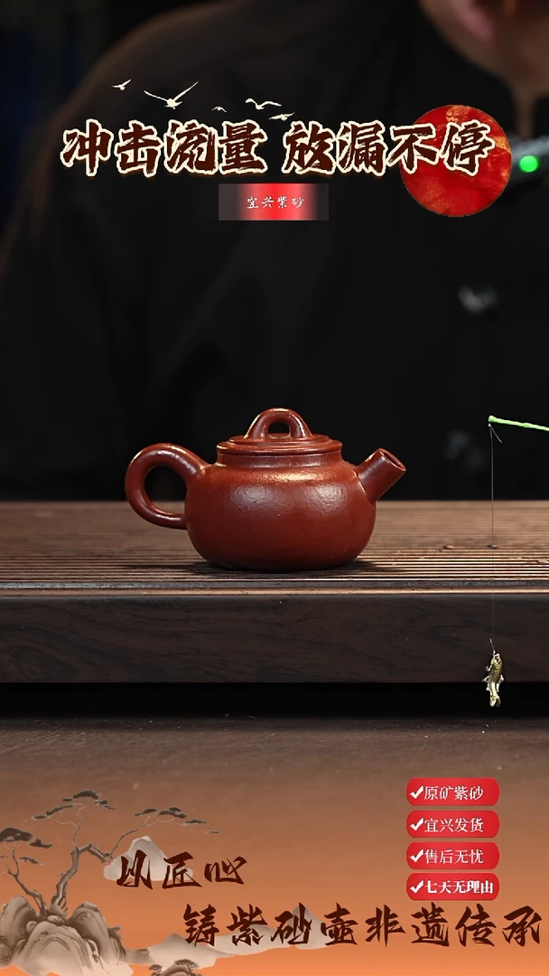 茶壶紫砂用****寿宜兴紫砂茶壶  粗砂大红袍 炮嘴石韵