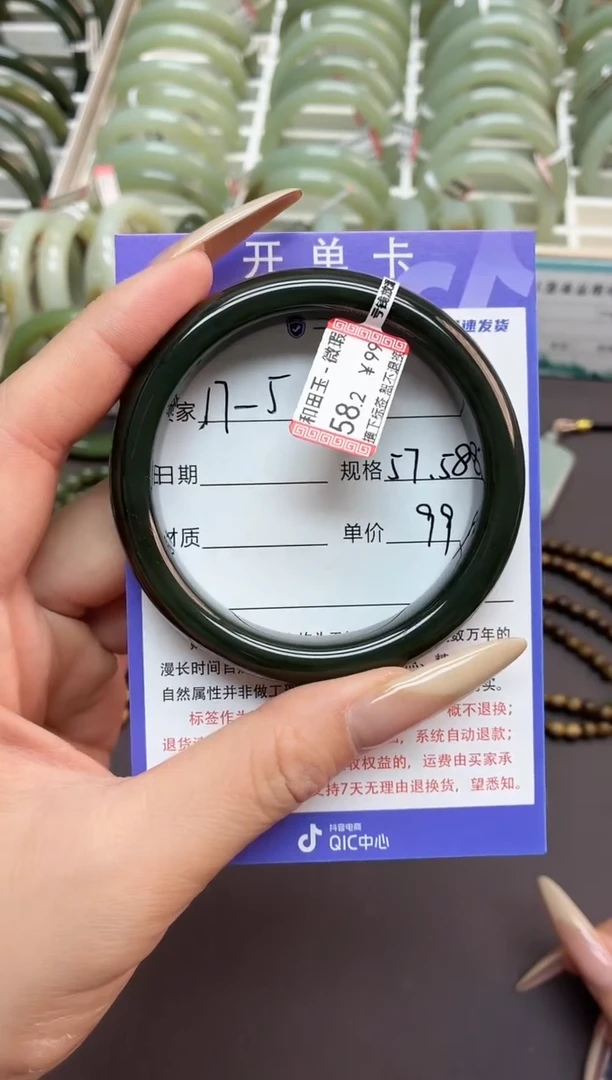 未镶嵌手镯和田玉处理品 微色差