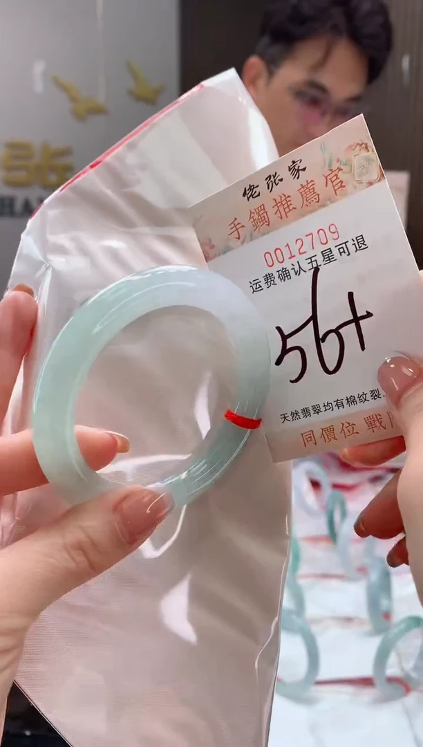 未镶嵌手镯翡翠天然缅甸A货翡翠