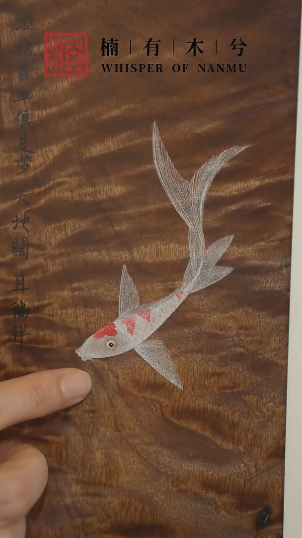 金丝楠金丝楠画作