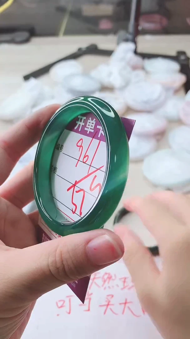 手镯玛瑙/玉髓未镶嵌961