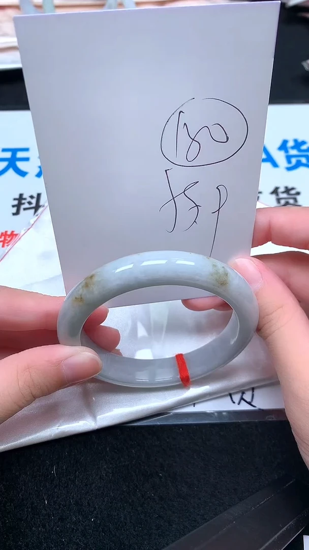 未镶嵌手镯翡翠.