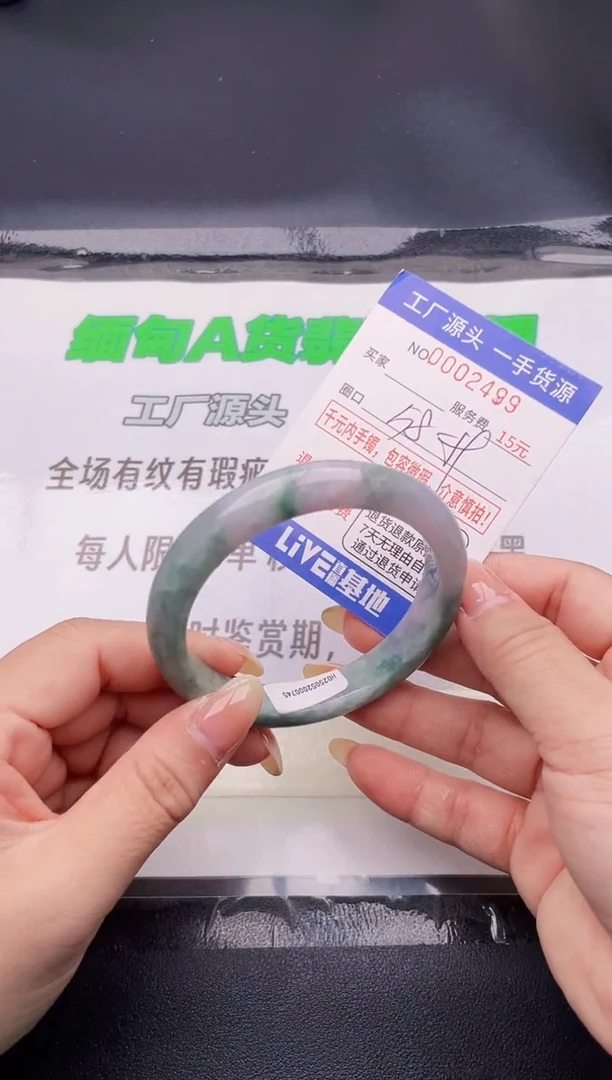 翡翠手镯未镶嵌99按图片拍下发货