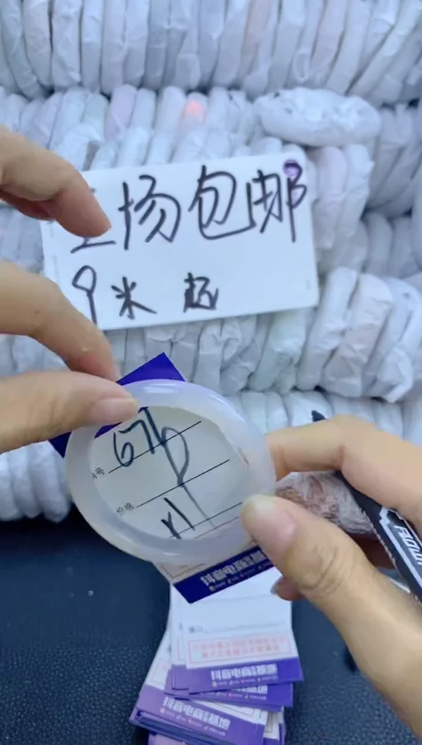 手镯玛瑙/玉髓未镶嵌671