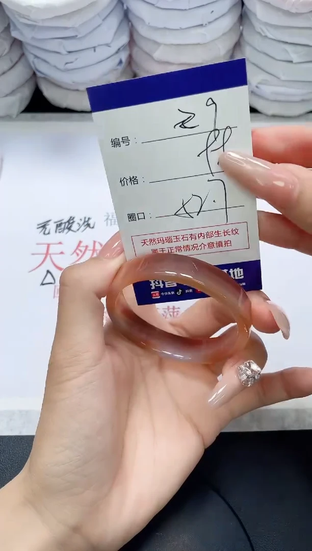 未镶嵌手镯玛瑙/玉髓29