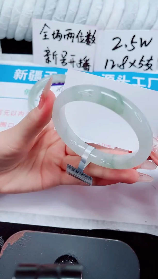 未镶嵌手镯石英质玉220-61/62