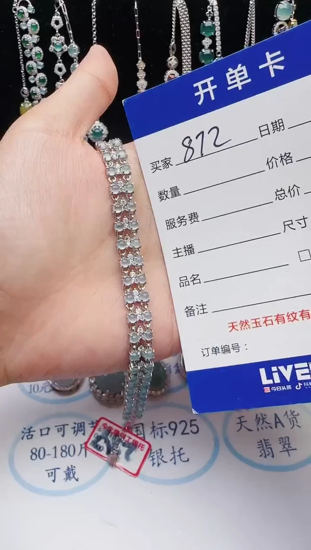 【闪购商品】翡翠戒指银S925镶嵌1321231231