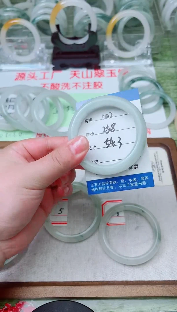 未镶嵌手镯石英质玉天山翠手镯编号002