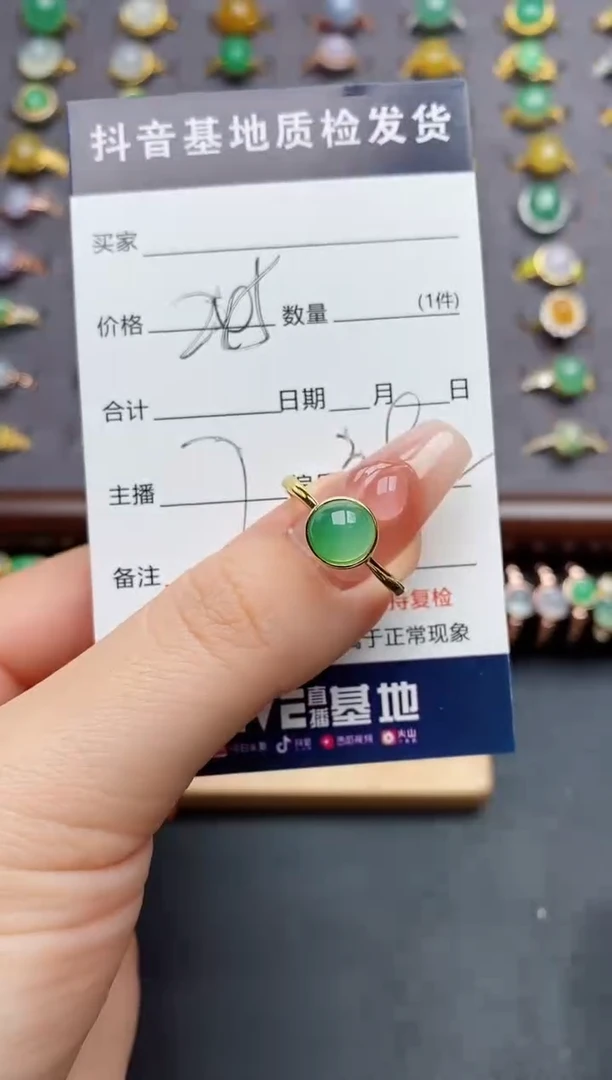 银S925镶嵌戒指翡翠.....