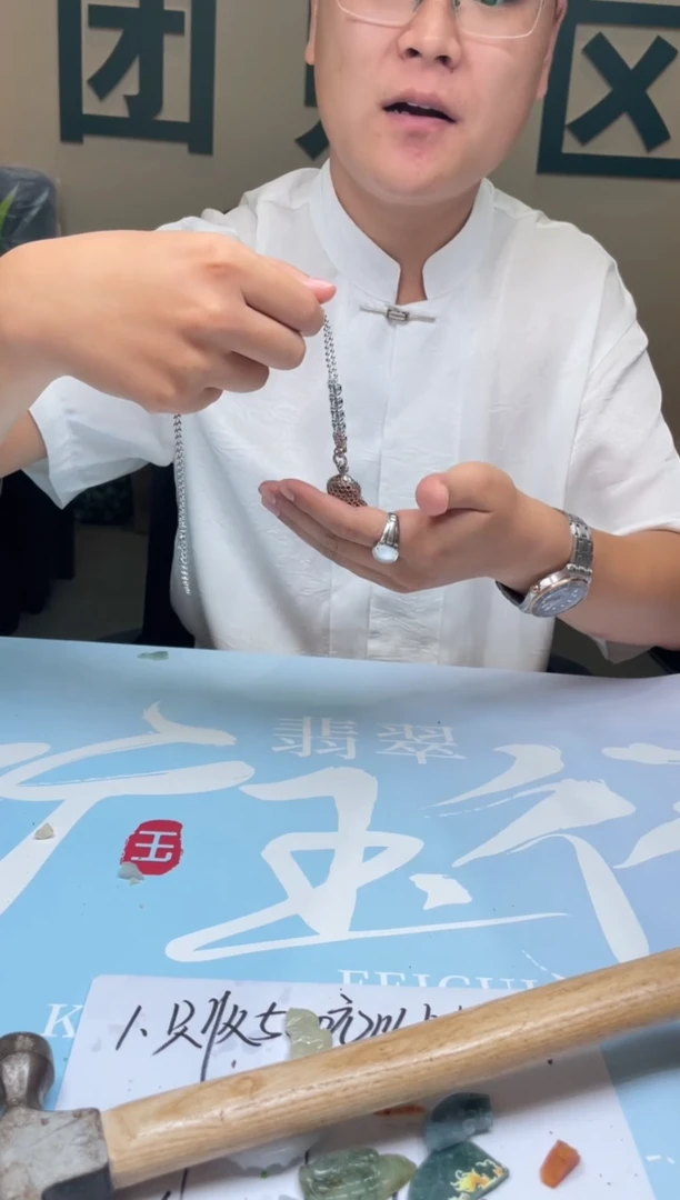 颈饰银S925镶嵌翡翠过*~-净货