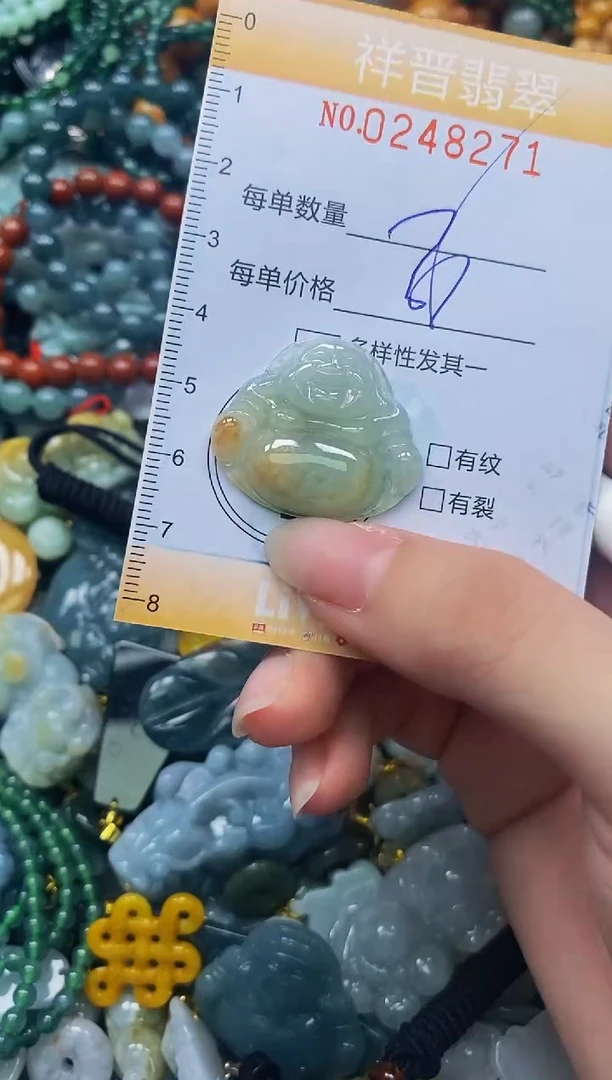 颈饰未镶嵌翡翠闪购0248271