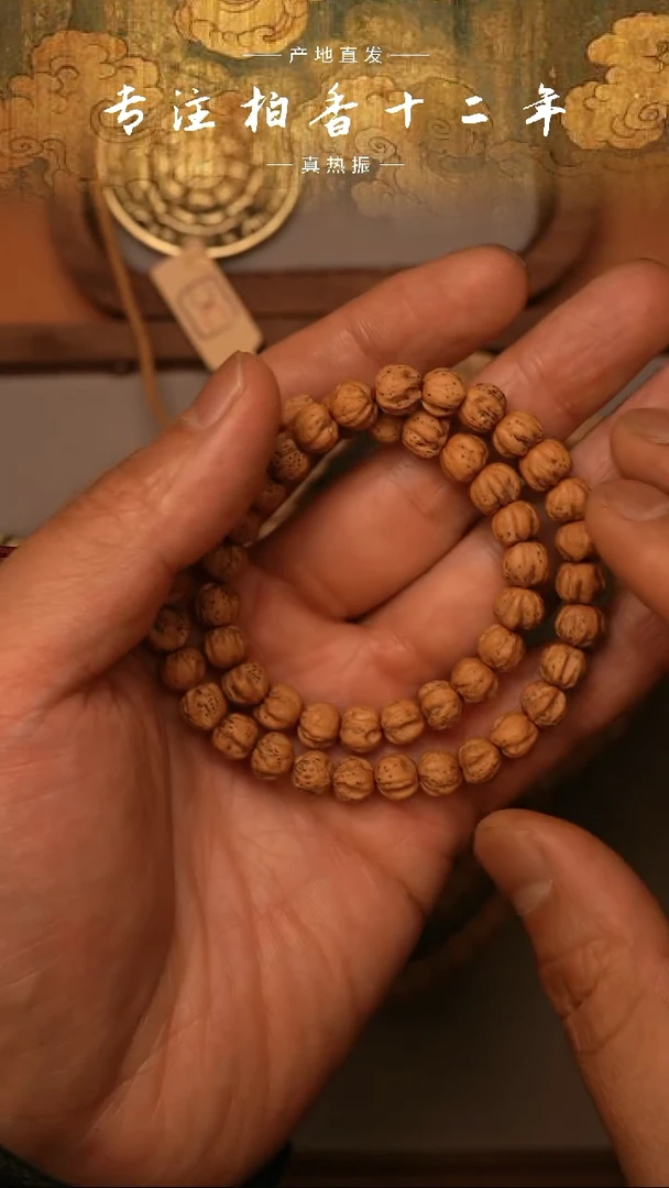 柏香籽/百香籽吊坠?****?龙蛋