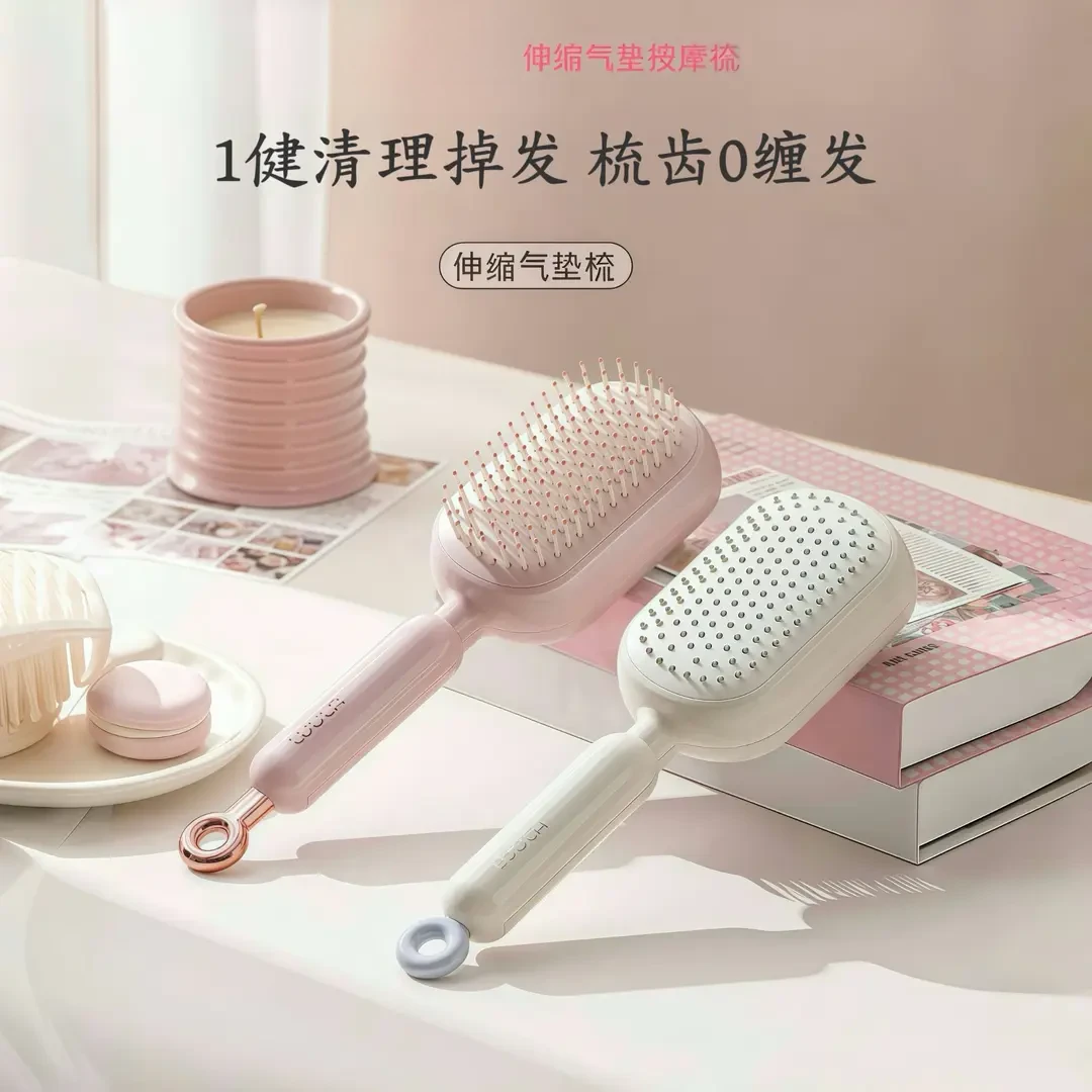 1键清理掉发 伸缩气垫梳头皮按摩梳女干湿两用防静电蓬松顺发梳子