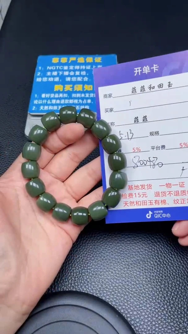 和田玉未镶嵌颈饰F593