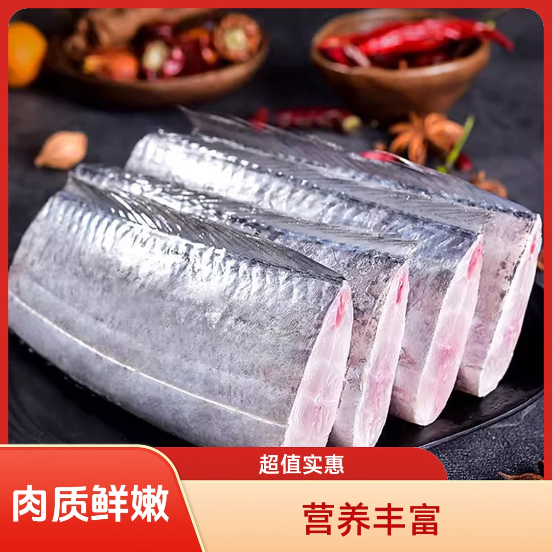 【八斤】东海小眼带鱼段精选鹰嘴油带鱼冷冻去头尾肉质鲜嫩顺丰发货