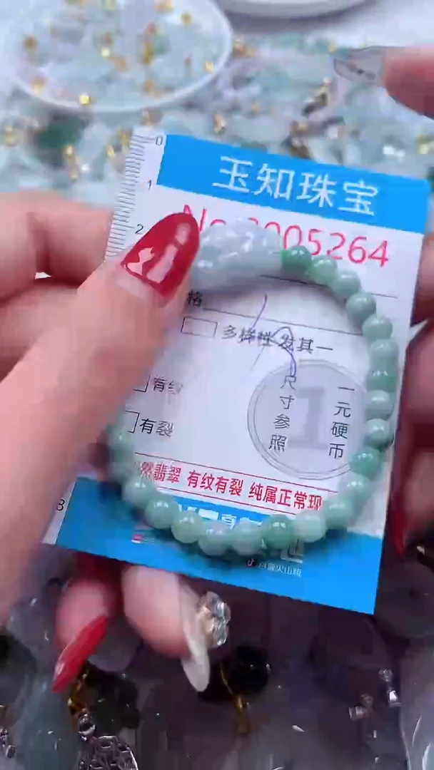 吊坠(不含链)未镶嵌翡翠5264