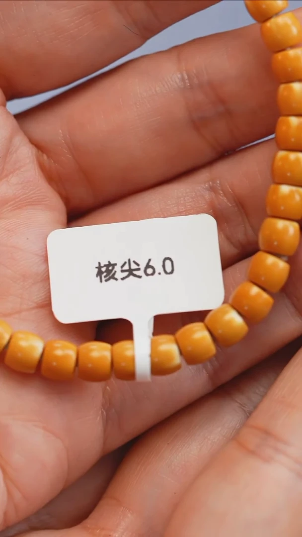 【闪购商品】橄榄核手串苏工橄榄核