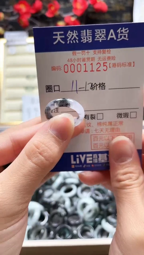 【闪购商品】翡翠戒指未镶嵌天然翡翠戒指1125