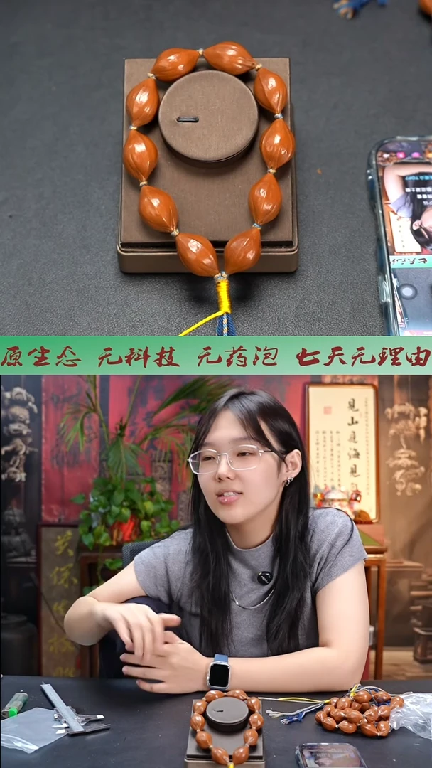 手串/手链橄榄核9号胖墩1.8