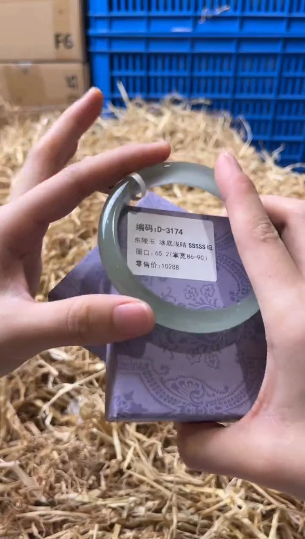 未镶嵌手镯石英质玉D-3174