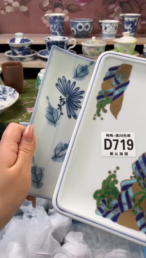 杯瓷器瓷器瓷器瓷器D719