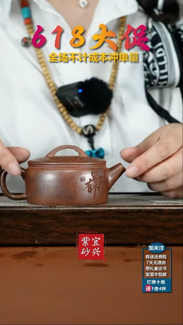 茶壶紫砂顾建华天星泥柴烧风生水起汉瓦160CC