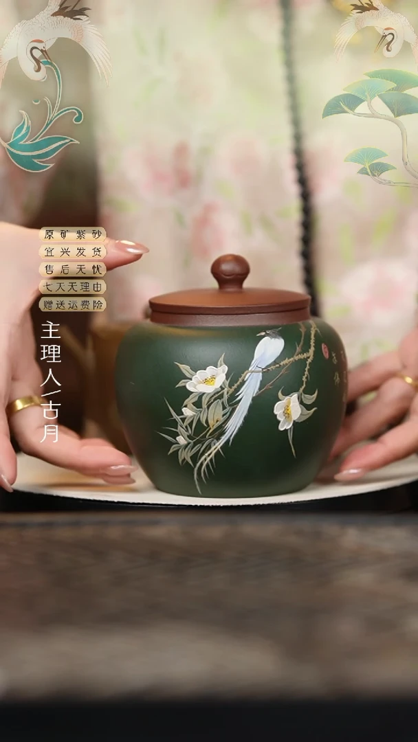 BL734老绿泥紫泥花鸟茶叶罐
