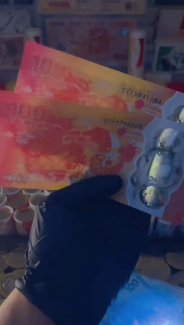 【闪购商品】其他普通金属龙凤呈祥纪念合集(塑料+纸)