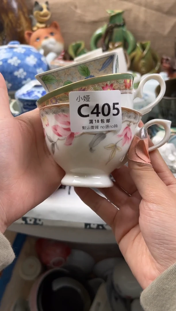 一**跑回流瓷器，默认微瑕，介意慎拍C405