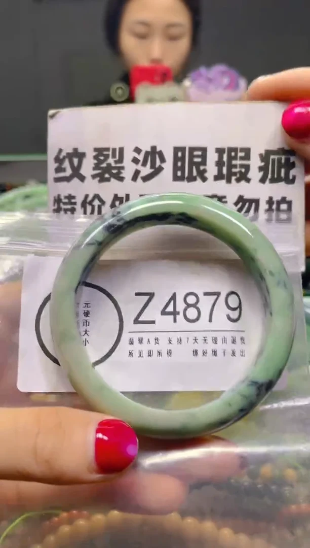 颈饰未镶嵌翡翠54-55/Z/纹裂沙眼瑕疵介意勿拍