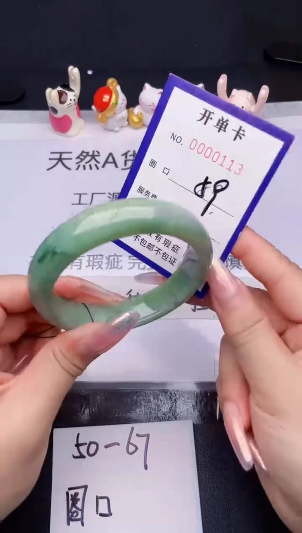 未镶嵌手镯翡翠翡翠手镯未镶嵌