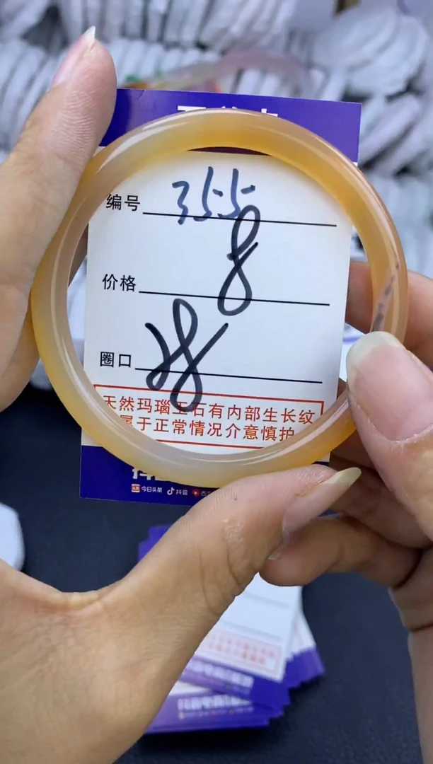 手镯玛瑙/玉髓未镶嵌355