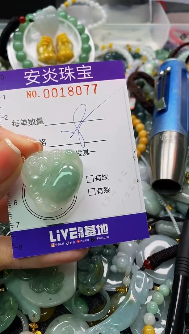 颈饰未镶嵌翡翠闪购0018077