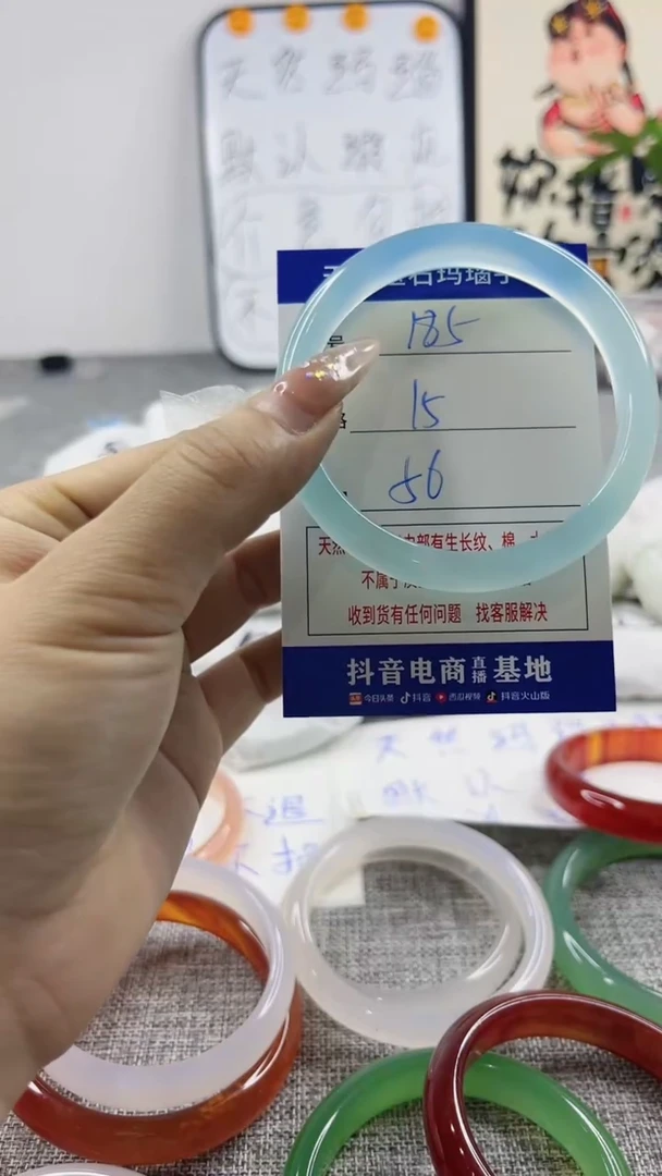 玛瑙/玉髓手镯未镶嵌185
