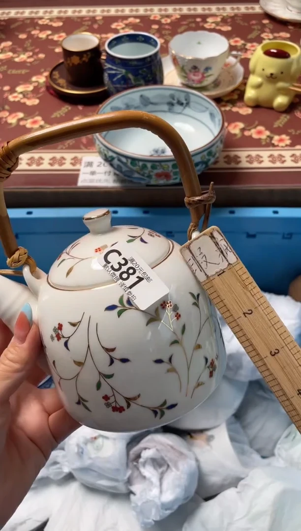 瓷片朱***茶瓷器瓷器C381