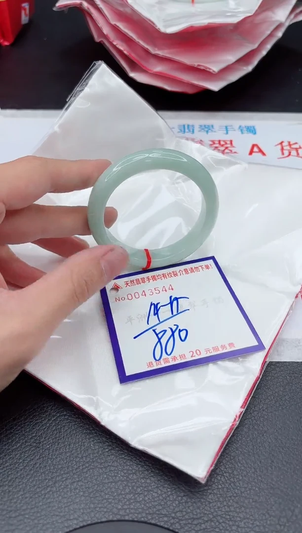 【闪购商品】翡翠手镯未镶嵌111111111