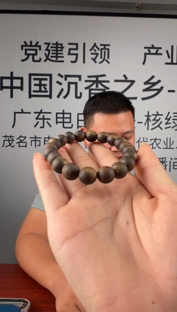 沉香手串上**叔奇楠沉香沉水圆珠1.0单圈多样性发一L10