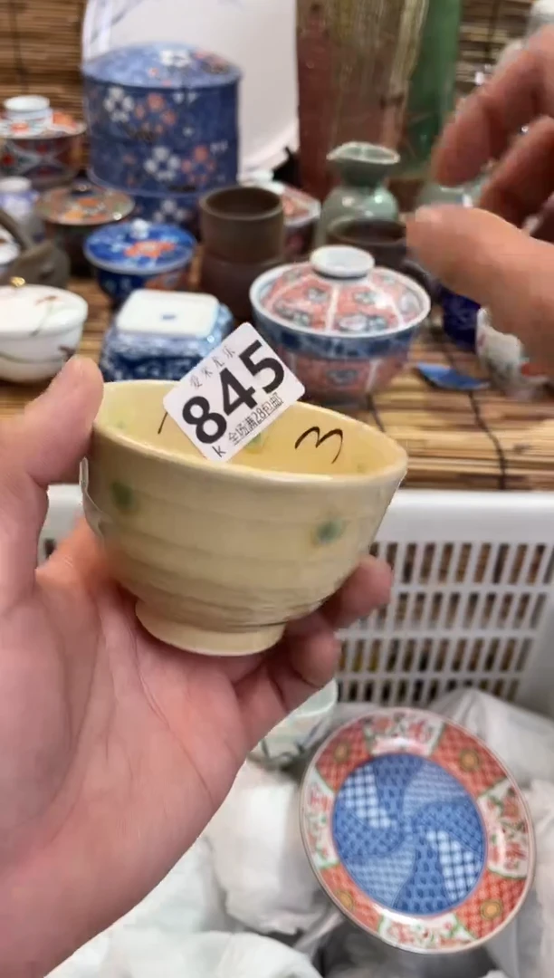 一**杨全场满28包邮，陶瓷茶具瓷器