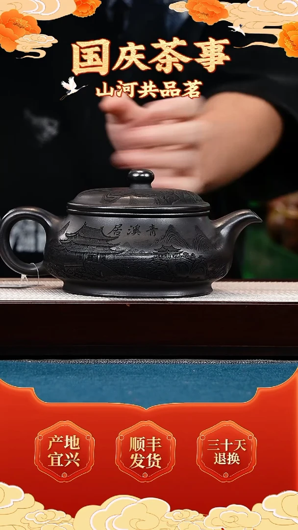 茶壶紫砂石黄 明炉 清溪居