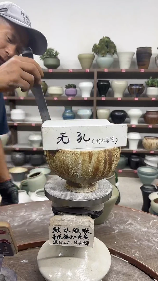 6月16号-高12口18瑕