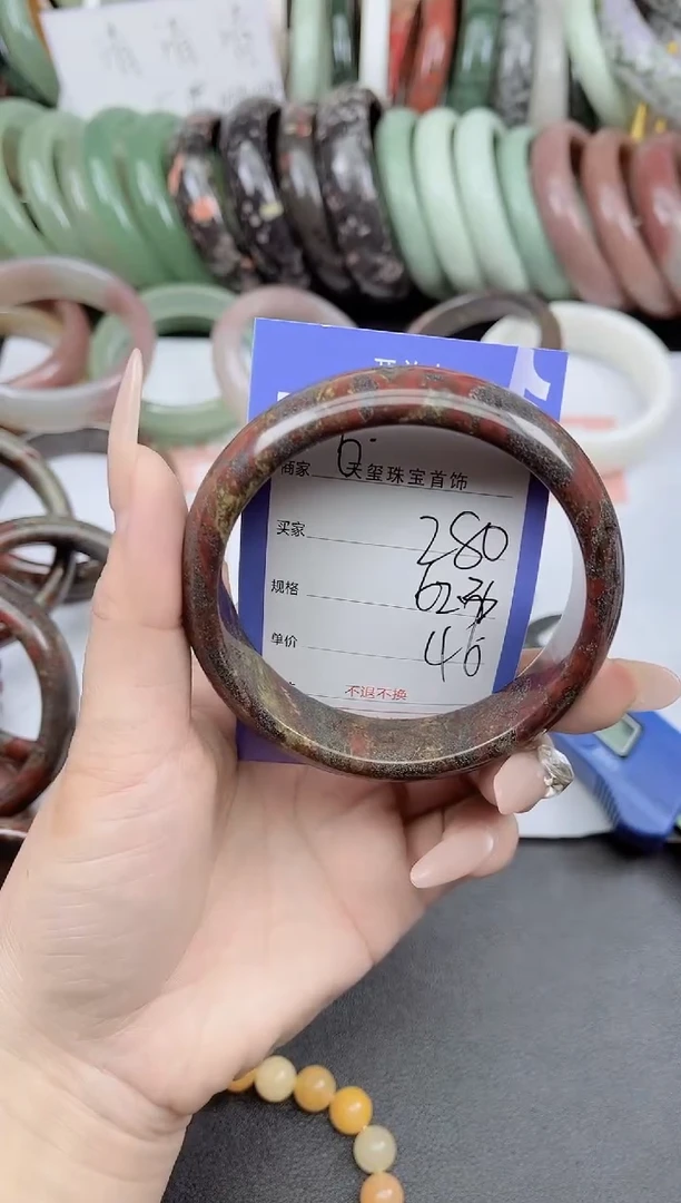 未镶嵌手镯石英质玉280