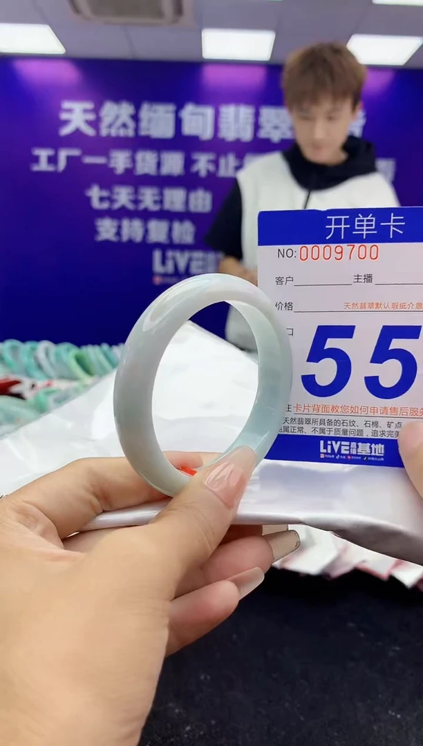 未镶嵌手镯翡翠AAAAAAAAAAAA