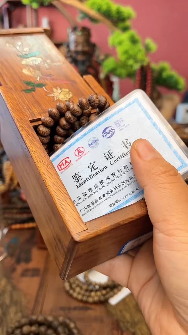 【闪购商品】木中之❤王妍妍好物25-祥云平安扣-木盒