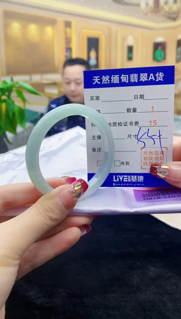 【闪购商品】翡翠手镯未镶嵌    H87-71