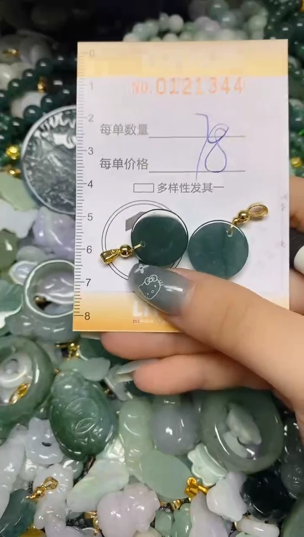 【闪购商品】翡翠颈饰未镶嵌闪购0121344