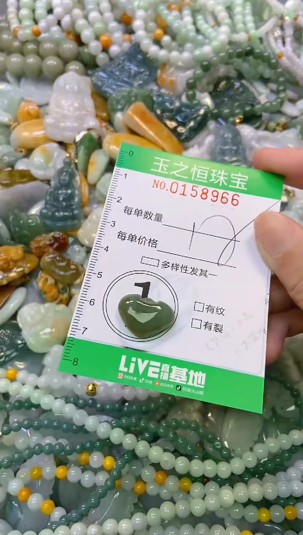 颈饰未镶嵌翡翠闪购0158966