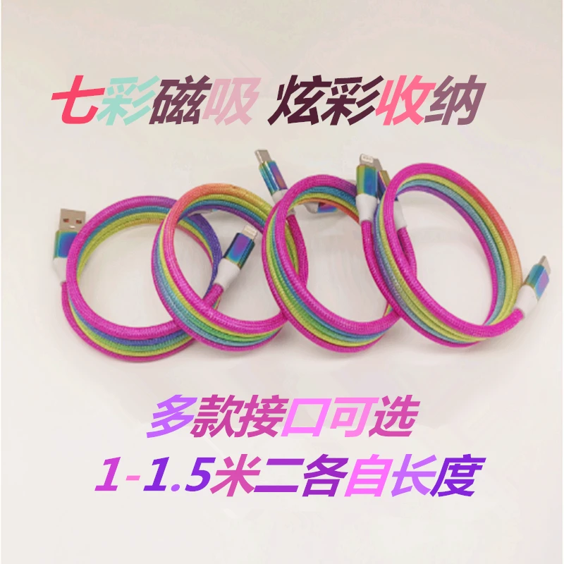 磁吸1200W适用苹果17车载数据线iPhone16Typec快充手机iPa笔记本